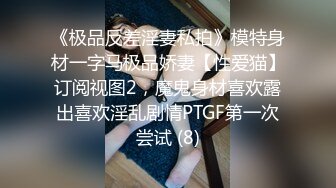 3000元约了个活泼可爱肤白貌美大长腿妹子