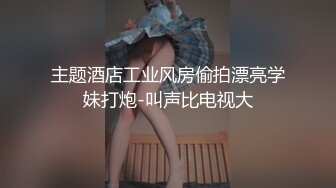 【新片速遞 】  长发素颜尤物露脸卖力吃鸡鸡，女上位无套骑上来啪啪打桩 后入大屁股