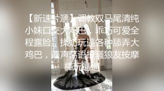 国产麻豆AV 蜜桃影像传媒 PMX002 清纯秘书 遥控电干 斑斑