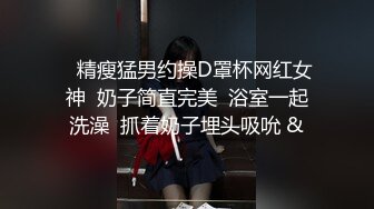 [原創錄制](sex)20240131_糖果妹妹……