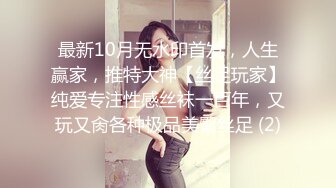   黑丝气质御姐被帅气小哥哥后入，呻吟乱叫卖力深喉足交调教内射，道具自慰刺激