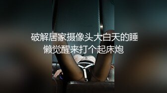 STP15774 国产AV之光麻豆传媒最新出品女神级色情女主播直播带货被厂商硬上