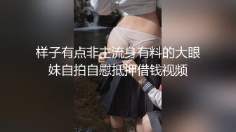 高能预警！比女人还女人极品九头身桃子臀外围T【木豆糖】私拍完结，与金主各种玩肏互怂3P，初次露脸，果真是大美女 (4)