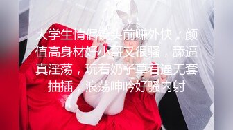 【新片速遞】 商场女厕全景偷拍几个女神级的美女嘘嘘❤️全是极品美鲍鱼