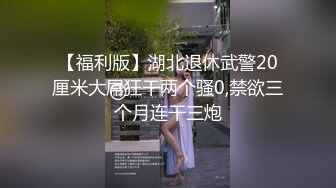   兄弟探花，神似景甜，漂亮外围女神，这钱花得真是值，温柔配合刚下水，新鲜骚逼随意抽插，精彩劲爆必看佳作