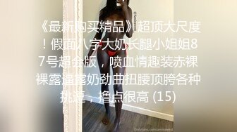 扣扣传媒 FSOG003 超美蜜穴御姐 ▌许木学长▌