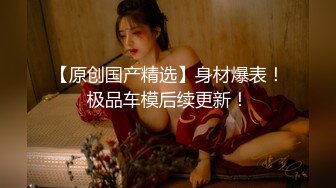 ✨反差小可爱✨呆萌清纯小仙女〖柚子猫〗工作失误被客人惩罚的空姐