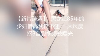 让大家更仔细的观看老婆奶子