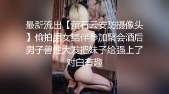 风骚女仆帮男主人打扫卫生时被按在地板上猛草无毛嫩逼 精子顺逼流出