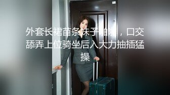 【五五开酱】美女网约3个土豪酒店啪啪，社会疯狂，淫乱盛宴，骚货被轮奸好刺激 (5)