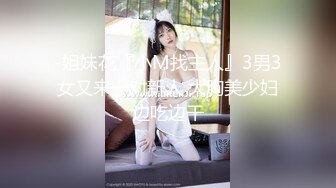 露脸极品漂亮女神撸管榨精狂撸鸡吧，还能看到外面太刺激了，完整购买