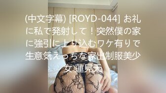 (中文字幕) [PRED-349] 出張中に幼なじみと再会。時短営業で飲み足りなかったボクたちはビジホ二次会の後、何度も中出し不倫セックスをした… 篠田ゆう