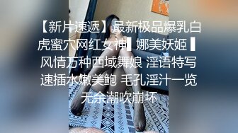 操别人老婆就是舒服