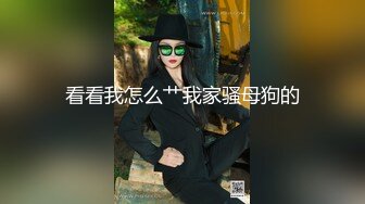 别玩游戏了，来操我，漂亮小女友，玩成人游戏，掏出JB深喉，扒开内裤美穴，坐在屌上深入自己