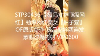 【新片速遞】写字楼华伦天奴平底鞋套装裙绝顶女神❤️透明粉内包裹着无毛穴撸射