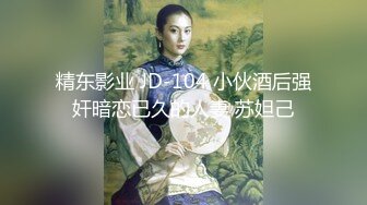 91大神约操极品黑丝美女，有气质有颜值舔吸口暴，诱人的美臀销魂翘着硬邦邦享受吸允太爽了1080P高清