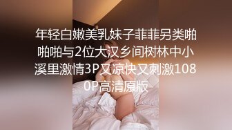 大学生小美女真是操穴极品 精致苗条美腿白皙，性感黑丝大力叉开双腿配合玩弄抽插，猛力操穴哦哦娇吟