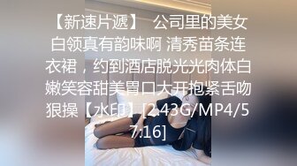 气质不错的女秘书镜头前激情大秀，全程露脸带个眼镜好骚啊，抠的骚逼淫水多多手都湿了，道具抽插浪叫不止