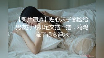  女同学被班上好几个了男生胁迫脱她衣服摸奶子,还掏出鸡巴让她吃,还插入她无毛白虎逼