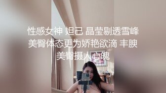   操漂亮小女友 抬头 好好伺候主人 玩起了上门小姐服务 操逼时就不愿拍了