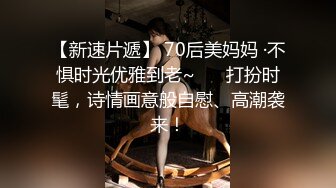 最新老中医SPA养生馆偷拍，极品蜜臀少妇，圆润的大屁股，把她弄舒服了你才知道她有多主动