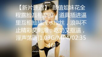 FC2PPV 3259303 ※一週間限定※【ガチセックス狂】快感に取りつかれた変態ドM痴女27歳。イケメン鬼チンポでイグイグまんこ＆喉∞絶頂潮吹き中出しハメ撮り【ぶっ壊れビッチ!!】 [有]