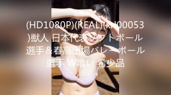 济南人妻车站后入