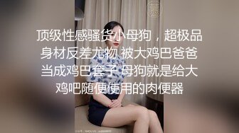 身材丰满的妹子受不了，真的么？