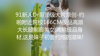 约操公司的骚姐姐同事，肉穴太肥厚忍不住中出