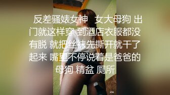 YC商场抄底腿细臀肥一脸骚气西装裙美妞 紫内夹腚沟左侧还漏毛