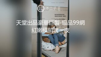 公司里面的小骚货屁眼被插，手势