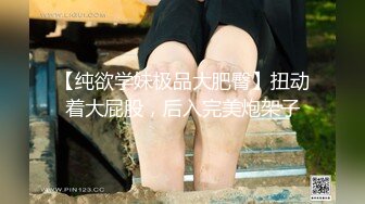 气质高端Ts 小艾 大奶、巨屌，那个小哥哥不爱，无套多姿势狂干不止，太猛了，菊花都干翻啦！