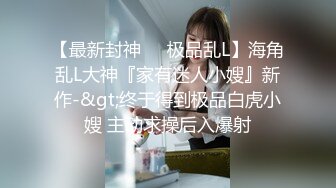 妹子都爱闭着眼睛吃鸡鸡