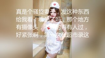 冷艳女上司反被调教 (1