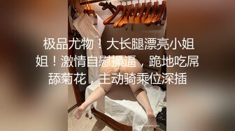 眼镜美少女带漂亮闺蜜下海 双马尾白丝袜，扒开内裤看穴揉捏奶子，极度诱惑