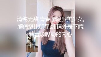 【唯美猎奇】上海第四爱情侣「MeiMei」OF调教私拍 训练男朋友成为真正的母狗奴隶【第十七弹】(6v) (3)