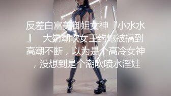 《极品CP魔手外购》坑神潜入某单位女厕隔板缝中实拍超多小姐姐方便，后位前位赤裸裸逼脸同框，连衣裙眼镜骚妹居然自慰闻B味 (28)