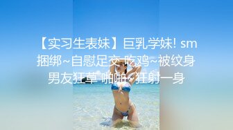 91小哥豪华别墅约炮黑丝小美女 尝试一字马各种高难度姿势