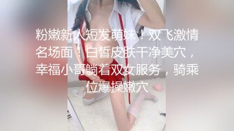 STP27766 《最新众筹精选作品》美臀巨乳姐妹花剧情演绎【组长我全都要了！超级欲女二选一！情色双飞姐妹】