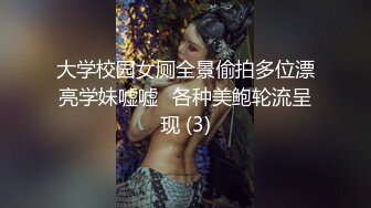 自录无水~黑白配~P14【黑白配大乱斗】黑鬼嫩妹~眼睛御姐~淫乱大戏~前后夹击~多P淫乱【44V】 (33)