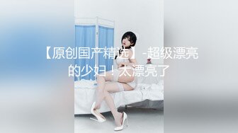 【新片速遞】 漂亮伪娘贴贴 皮肤白皙身材高挑 撅着屁屁被直男大叔无套输出 