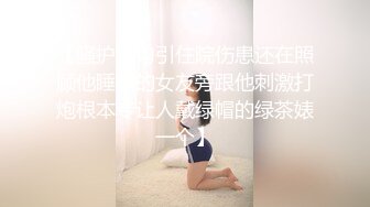 国产麻豆AV 兔子先生 双子兄弟 EP3 性爱女王 欲求不满 3P性爱实录