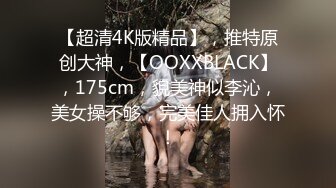 STP29007 ?果冻传媒? BCM26 紧致曼妙酥乳嫩模女神 ▌莉娜▌朱一群踢足球 从射门到射逼 大屌狂刺蜜壶颜射尤物 VIP0600