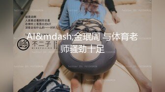 两对中年夫妻互换娇妻 戴著眼镜韵味十足 文化人疯起来更要命