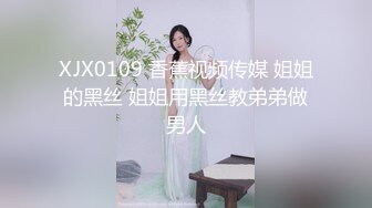  邪恶的房东门缝偷窥美女租客洗澡