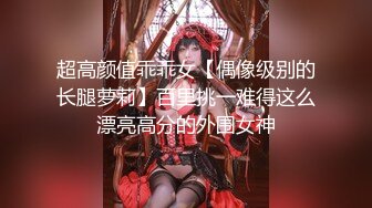 最新猎奇！高价高质剧情成人恐怖微电影【昆图鲁】美女实验室检查研究怪物居然脱衣勾引它最后被肏了4K原版