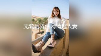 新婚就出轨的少妇人妻 撸管舔鸡巴