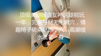 ✿反差小淫娃✿巨乳身材学妹〖小巨〗非让我把套摘了，白虎一线天馒头粉屄相当反差，身材一级棒的小可爱