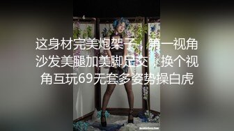 【推特网黄】高挑荡妻【索爱人妻】长腿高挑眼镜人妻 与老公性爱啪啪 野外露出放尿 肛塞 脸穴同框