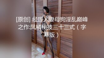 国产AV 精东影业 JD043 妹团有你之当代女子图鉴